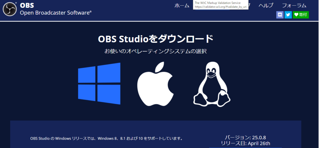 Obs Studio ダウンロード 使い方 異世界攻略班 Hima Ise