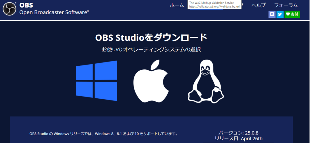 Obs Studio ダウンロード 使い方 異世界攻略班 ヒマイセ