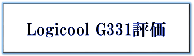 logiccol g331