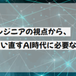 ai-image