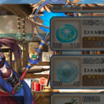 【FGO日記】#50 ピュアプリズム交換所に「創生の真珠」と「黎溟琥珀」が追加